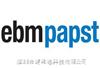 EBM-PAPST