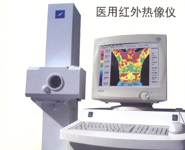 医用红外热成像仪