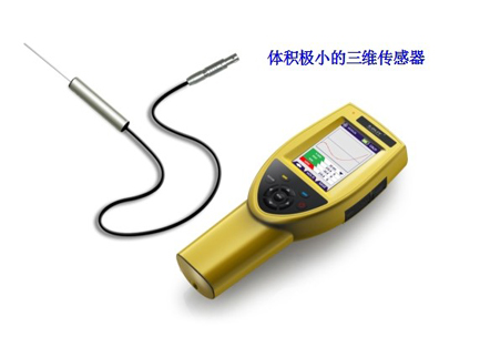 G93三维手持式霍尔高斯计