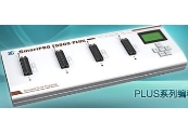 SmartPRO T9000-PLUS编程器 SmartPRO T9000-PLUS编程器